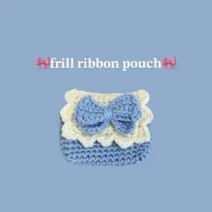 ハンドメイド 編み物 かぎ編み リボンポーチ ブルー カメラケース トレカケース