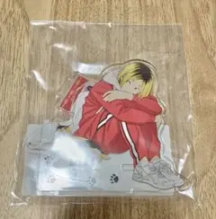 孤爪研磨　ハイキュー　アクリルスタンド