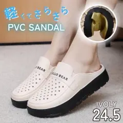 サンダル レディース PVC サボサンダル スリッポン 痛くない 歩きやすいのサムネイル
