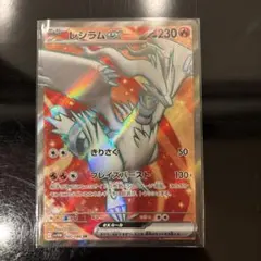 【完美品】レシラムex SR PSA鑑定向き 160/086 ホワイトフレア