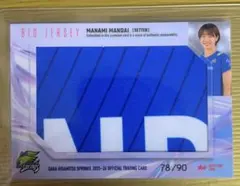 万代真奈美　2025-26 SAGA久光スプリングス 　ビッグジャージ　パッチ部