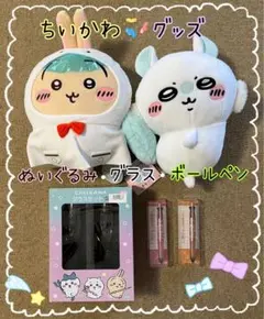 ちいかわ グッズ ぬいぐるみ ワイングラス ボールペンなど５点セット