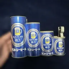 SUNTORY たるのせ君2 ビールディスペンサー＋ガスカセット＋洗浄タンク