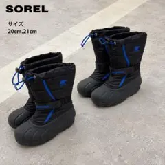 SOREL キッズブーツ 20cm 21cmのサムネイル
