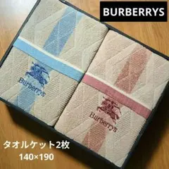 2026年最新】Burberrys タオルケットの人気アイテム - メルカリ