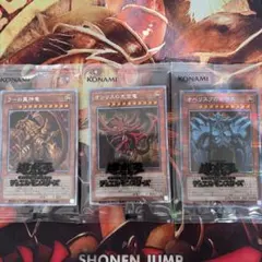 2025年最新】三幻神 プリズマの人気アイテム - メルカリ