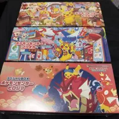 2026年最新】ポケモンカード 未開封 boxの人気アイテム - メルカリ