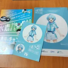 まさお様 リクエスト 3点 まとめ商品