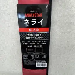 がまかつ デッキステージ マルイカ 155 ゼロテンモデル - メルカリ