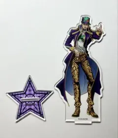 ジョジョの奇妙な冒険 ストーンオーシャン アクリルスタンド 空条承太郎