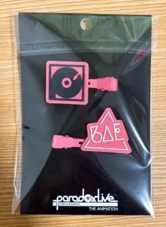 ParadoxLive パラライ 前髪クリップ　BAE レア 貴重 希少 限定