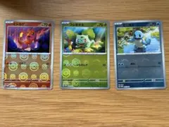 ポケモンカード151　プロモ　御三家 ゼニガメ　ヒトカゲ　フシギダネ　３枚セット