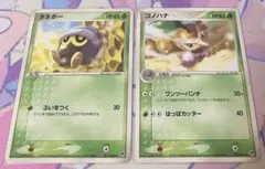 ポケモンカード タネボー 001/053 コノハナ 002/053
