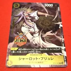 2026年最新】シャーロットブリュレの人気アイテム - メルカリ