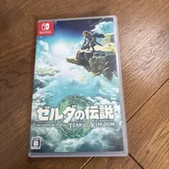 Nintendo switchゼルダの伝説 ティアーズ オブ ザ キングダム