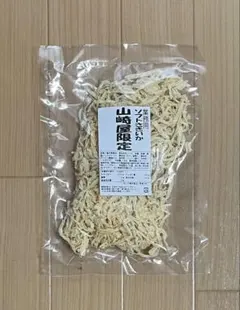 【即購入可】業務用 山崎屋限定 ソフトさきいか 180gのサムネイル