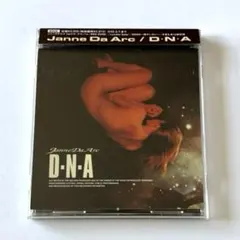Janne Da Arc D・N・A 帯付き 通常盤 廃盤