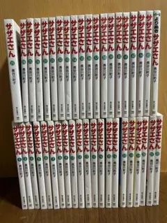 Item thumbnail for item 25539913-cebd-4bff-b614-9e84bf0a34e7