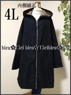 4L★ブラック系×裏総ボア フルジップ ポケット付き アウター※大きいサイス