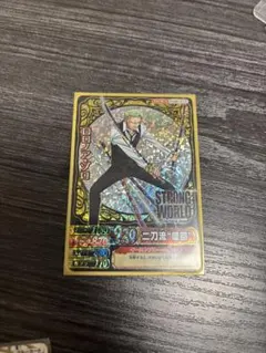 ワンピーベリーマッチ　ゾロ　strong Worldスタイル