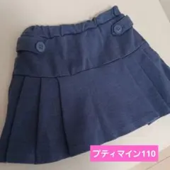 プティマイン　プリーツスカパン☆110