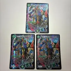 2026年最新】龍覇イメン ブーゴの人気アイテム - メルカリ