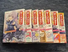 失恋したのでVtuberはじめたら年上のお姉さんにモテました　全7巻