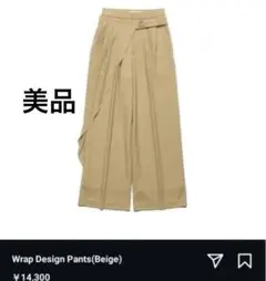 Wrap Design Pants (Beige)美品　rielle riche
