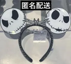 ディズニー カチューシャ ナイトメアビフォアクリスマス ジャック