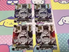 俺の時代 パラレル SP 4枚 - メルカリ
