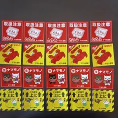 ヤマト運輸 ステッカー 4枚