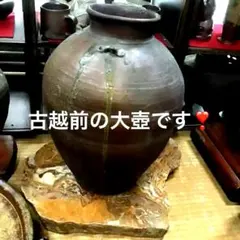 2026年最新】焼き物：越前焼 工芸品 陶芸の人気アイテム - メルカリ