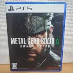METAL GEAR SOLID Δ SNAKE EATER PS5