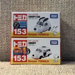 最終値下げ!! 値段交渉も受け付けます！ SNOOPY×トミカ 新品未開封 2025年最新】ドリームトミカ no．153の人気アイテム - メルカリ