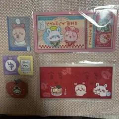 ちいかわ　モモンガ　古本屋　まとめ売り　5点