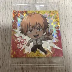 デンジ　チェンソーマン　レア ウエハース　にふぉるめーしょん