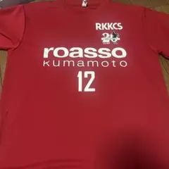 roasso kumamoto 2024シーズン ユニフォーム 12番