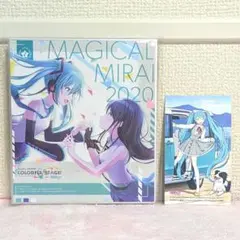 ボカロ 初音ミク はつねみく マジミラ 2020 プロセカ 色紙 DBC
