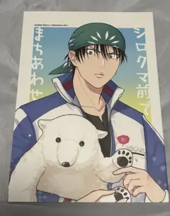 2026年最新】海堂薫の人気アイテム - メルカリ