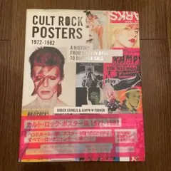 2025年最新】ルースターズポスターの人気アイテム - メルカリ