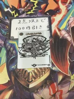 Love&ABYSS 白シークレット