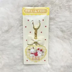 mikko Lil ala mode サンリオ 一番くじ チャーム イエロー