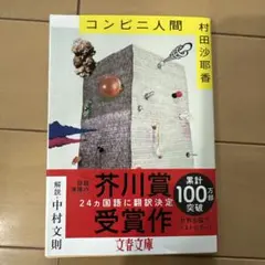 Item thumbnail for item 775c3dc3-fba9-42fc-a747-f2476e4c9990