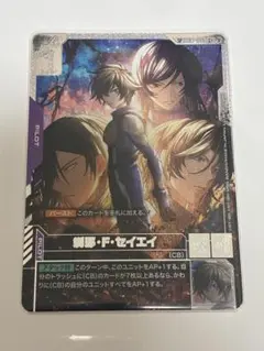 ガンダムカードゲーム フリーダムアセンション　刹那・F・セイエイ　パラレル　SP 刹那・F・セイエイ SP freedom ascension ガンダムカード - メルカリ