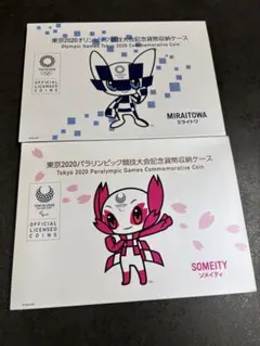2026年最新】東京2020記念グッズの人気アイテム - メルカリ