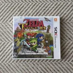 ゼルダの伝説 トライフォース3銃士