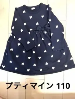 shibata様 リクエスト 2点 まとめ商品