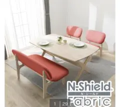 ダイニングテーブル