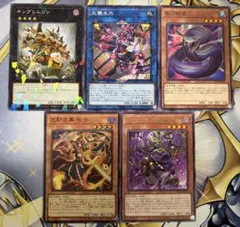 2025年最新】遊戯王 初期 まとめ売りの人気アイテム - メルカリ