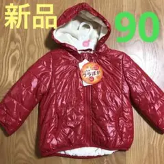 ジャンパー アウター